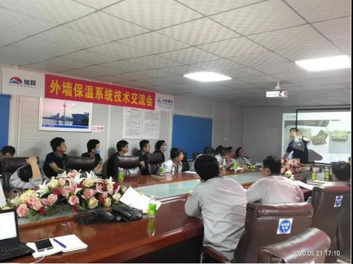 旭輝集團(tuán)與七彩建設(shè)太原分公司深度技術(shù)交流 攜手共創(chuàng)建筑行業(yè)新篇章